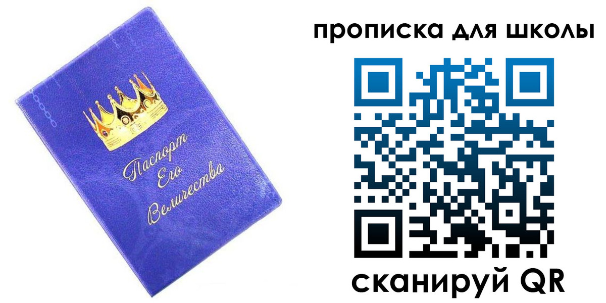 пропишу в квартире в Каменск-Уральске