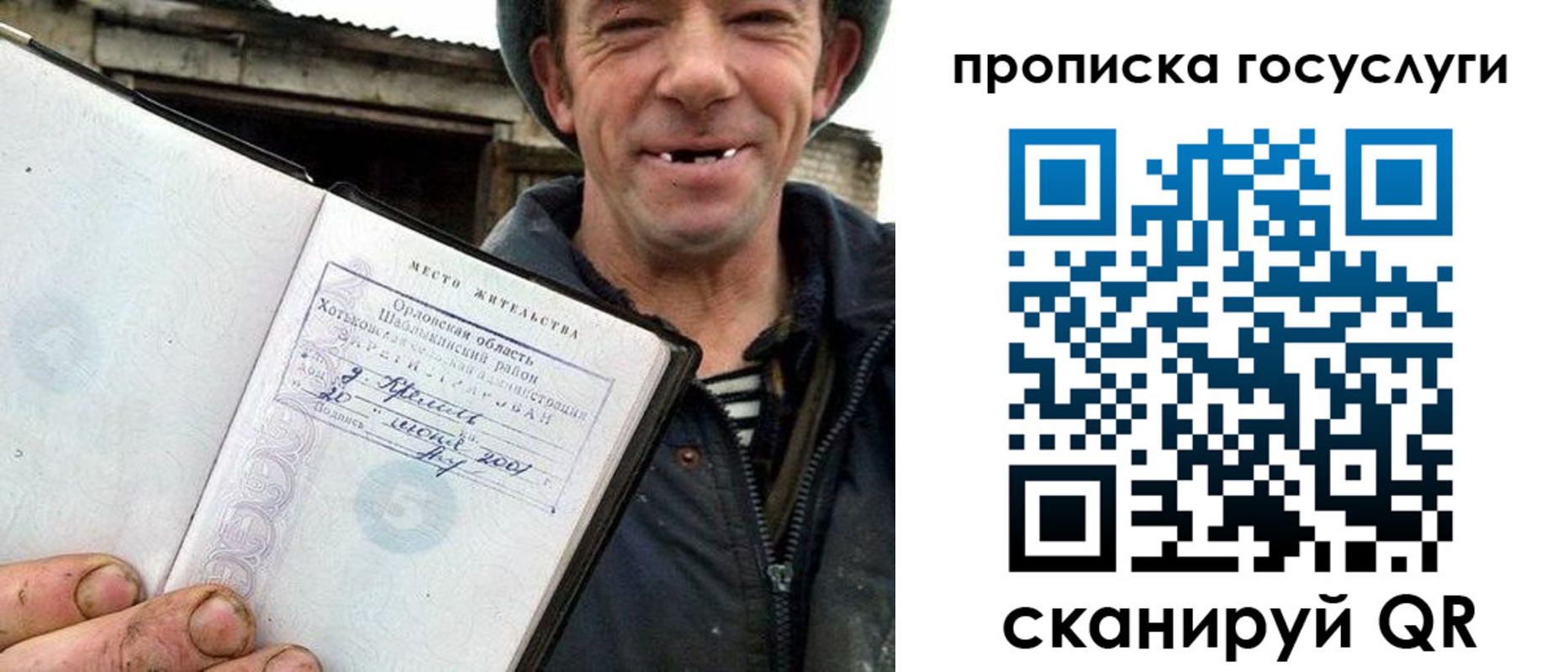 временная прописка в Каменск-Уральске