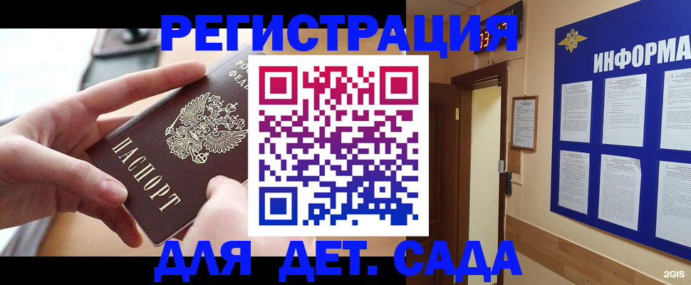найти адрес прописки в Каменск-Уральске