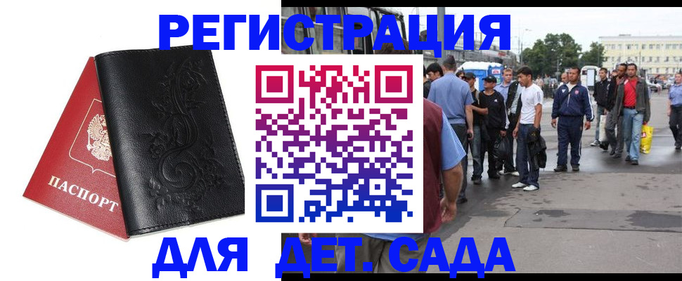 прописка от собственника в Каменск-Уральске