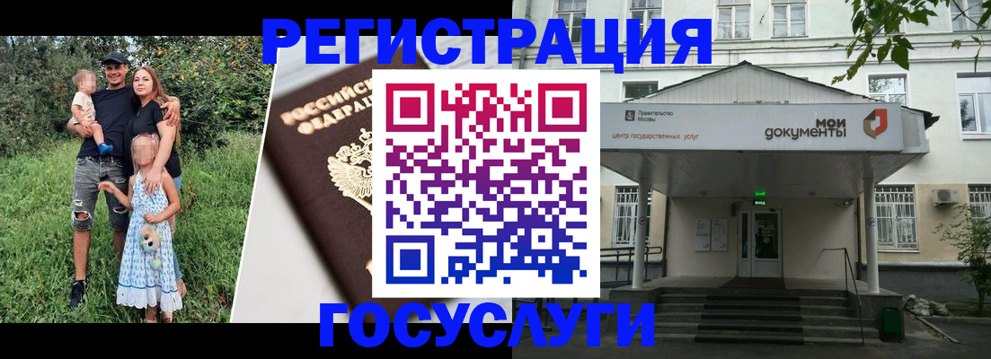 временная регистрация собственник в Каменск-Уральске