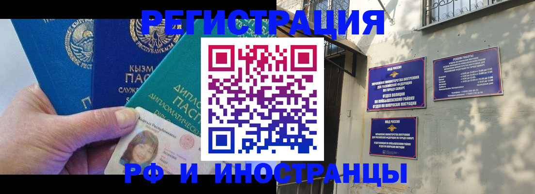 временная регистрация поиск в Каменск-Уральске